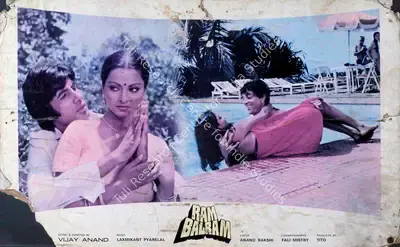 Tito (Producer), Ram Balram, 1980, Lobby Card