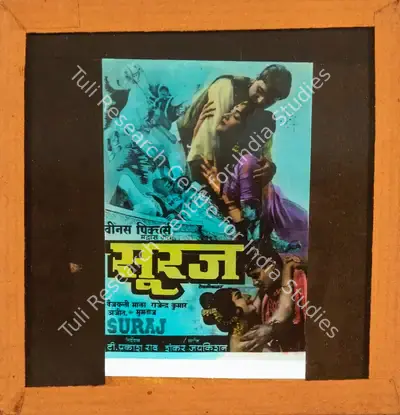 S. Krishnamoorthy (Producer), Suraj, 1966, Glass Slide