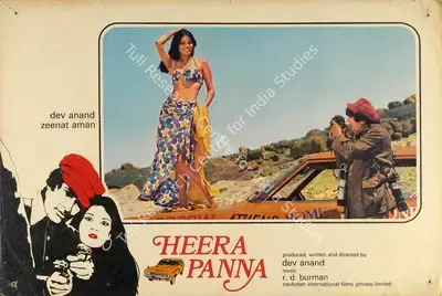 Dev Anand (Producer), Heera Panna, 1973, Lobby Card