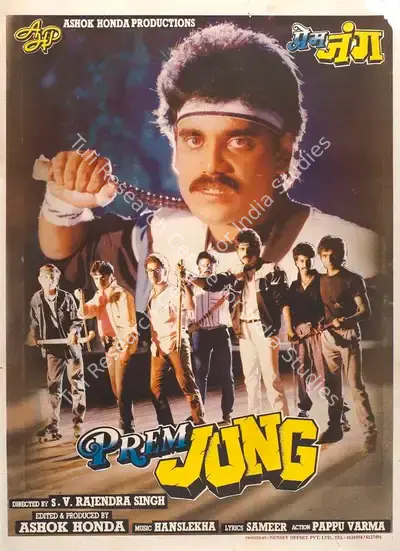 Ashok Honda (Producer), Prem Jung, 1991, Full Sheet Poster