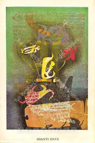 Shanti Dave (Artist), Shanti Dave, 1978, Solo Exhibition Catalogue