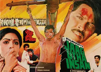 Rakesh Roshan (Producer), Jaag Utha Insan, 1984, Song-Synopsis Booklet