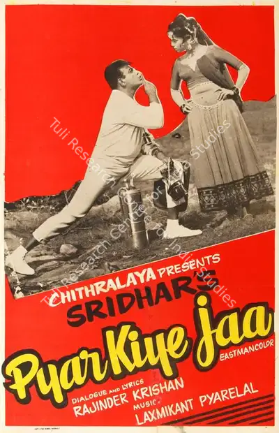 Sridhar (Director), Pyar Kiye Jaa, 1966, Half Sheet Poster