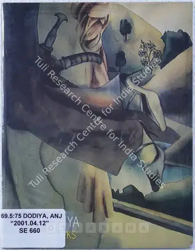 Anju Dodiya (Artist), Anju Dodiya, 2001, Solo Exhibition Catalogue