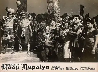 B.V. Bavadekar (Producer), Roop Rupaiya, 1968, Lobby Card