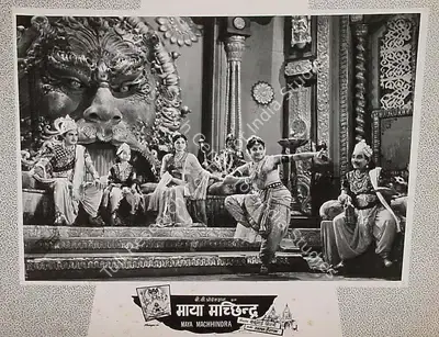 Bachubhai Mistry (Producer), Maya Machhendra, 1960, Lobby Card