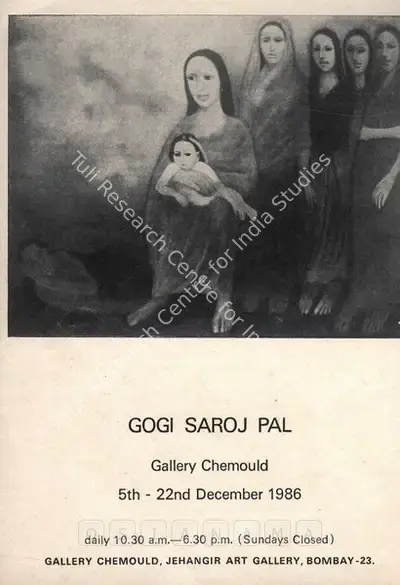 Gogi Saroj Pal (Artist), Gogi Saroj Pal, 1986, Solo Exhibition Invitation