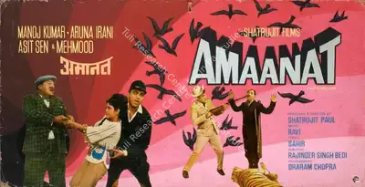 Shatrujit Paul (Producer), Amaanat, 1977, Showcard