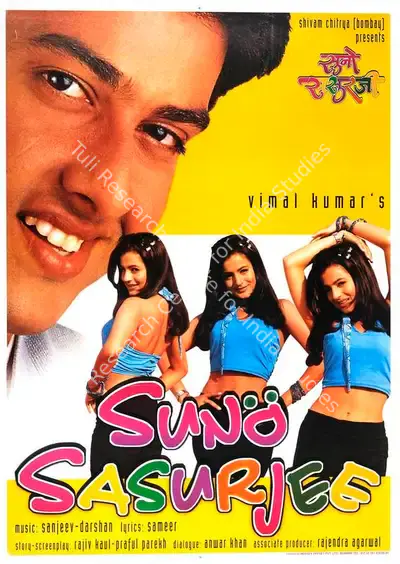 Vimal Kumar (Producer), Suno Sasurjee, 2004, Full Sheet Poster