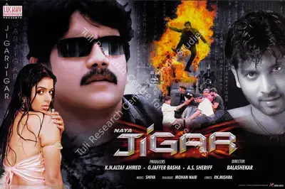 K. N. Altaf Ahmed (Producer), Naya Jigar, 2007, Lobby Card
