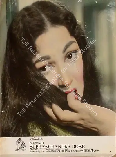 B.K. Adarsh (Producer), Netaji Subhaschandra Bose, 1966, Lobby Card