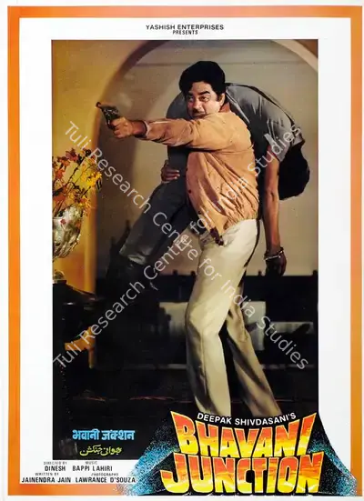 Deepak Shivdasani (Producer), Bhavani Junction, 1985, Lobby Card