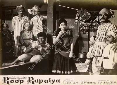 B.V. Bavadekar (Producer), Roop Rupaiya, 1968, Lobby Card