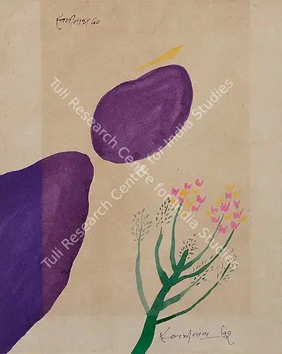 J. Swaminathan (Artist), Untitled, 1972, Drawing