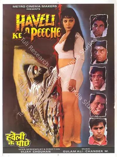 Vijay Chouhan (Producer), Haveli Ke Peeche, 1999, Full Sheet Poster