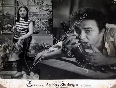 F.C. Mehra (Producer), Aji Bas Shukriya, 1958, Lobby Card
