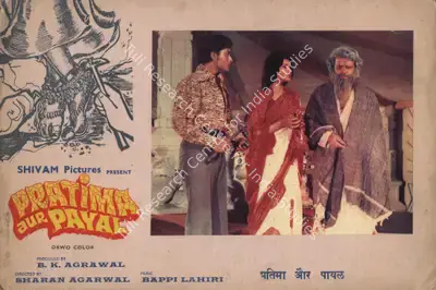 B.K. Agarwal (Producer), Pratima Aur Payal, 1977, Photographic Still Mounted on Lobby Card