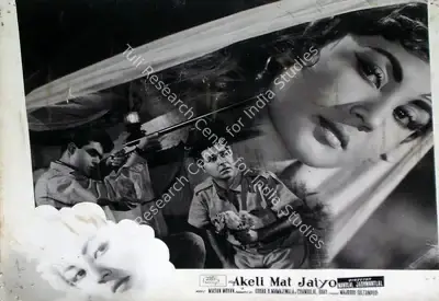 Vasant Nagesh Buva (Cinematographer), Akeli Mat Jaiyo, 1963, Lobby Card