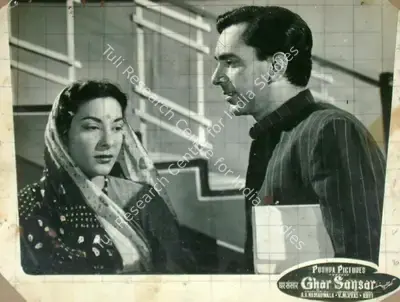 P. Issac (Cinematographer), Ghar Sansar, 1958, Lobby Card