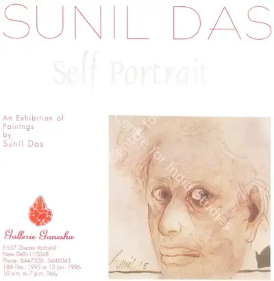 Sunil Das (Artist), Many Faces of Sunil Das, 1995, Solo Exhibition Invitation