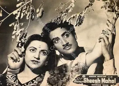 Sohrab Modi (Producer), Sheesh Mahal, 1950, Lobby Card