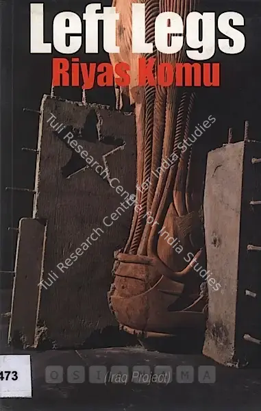 Riyas Komu (Artist), Left Legs (Dedicxated to Younus Mahmoud), 2008, Solo Exhibition Catalogue