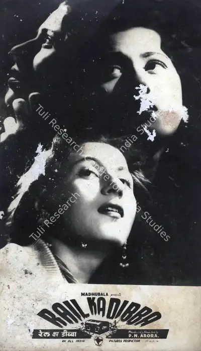 P.N. Arora (Director), Rail Ka Dibba, 1953, Photographic Still