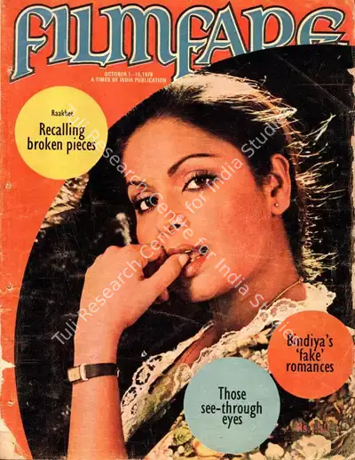 Bikram Singh (Assistant Editor), Filmfare, 1978, Magazine