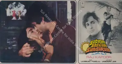 Radhu Karmakar (Cinematographer), Satyam Shivam Sundaram, 1978, Photographic Still Mounted on Lobby Card