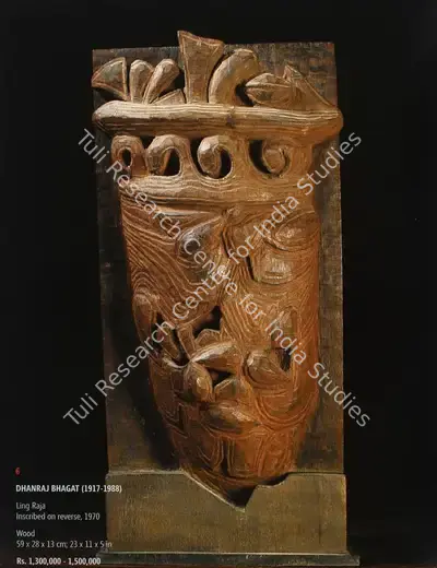 Dhanraj Bhagat (Artist), Ling Raja, 1970, Sculpture