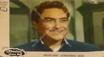 Kamal Ghosh (Cinematographer), Phoolon Ki Sej, 1964, Lobby Card