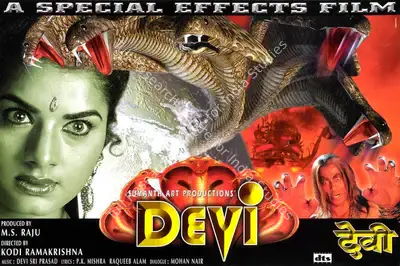 M.S. Raju (Producer), Devi, 2000, Lobby Card