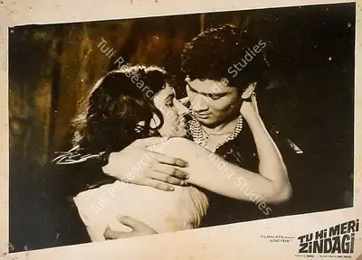 S. Mukerjee (Producer), Tu Hi Meri Zindagi, 1965, Lobby Card