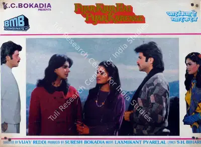 R. Chittibabu (Cinematographer), Pyar Kiya Hai Pyar Karenge, 1986, Lobby Card