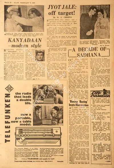 Vijaya Nadkarni (Reviewer), Kanyadaan - Modern Style, 1969, Film Review