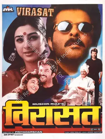 Mushir (Producer), Virasat, 1997, Full Sheet Poster