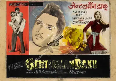 H.M. Raval (Producer), Gentleman Dakoo, 1960, Showcard