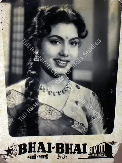 M.Venkat Raman (Director), Bhai Bhai, 1956, Lobby Card