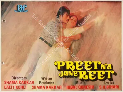 Shama Kakkar (Producer), Preet Na Jane Reet, 1982, Song-Synopsis Booklet