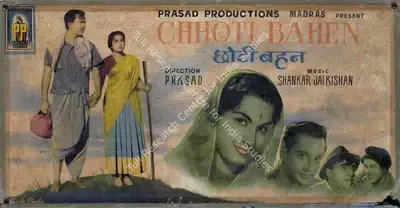 Dwarka Divecha (Cinematographer), Chhoti Bahen, 1959, Lobby Card