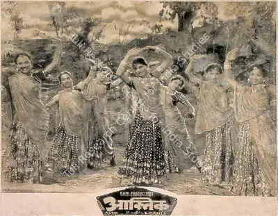 S.P. Kalla (Director), Astik, 1956, Lobby Card