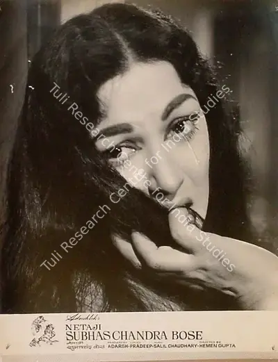 B.K. Adarsh (Producer), Netaji Subhaschandra Bose, 1966, Lobby Card