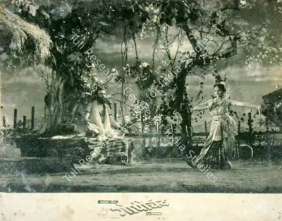 Ishwarlal (Director), Gopichand, 1958, Lobby Card