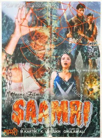 M. Kartik (Producer), Saamri, 2000, Song-Synopsis Booklet