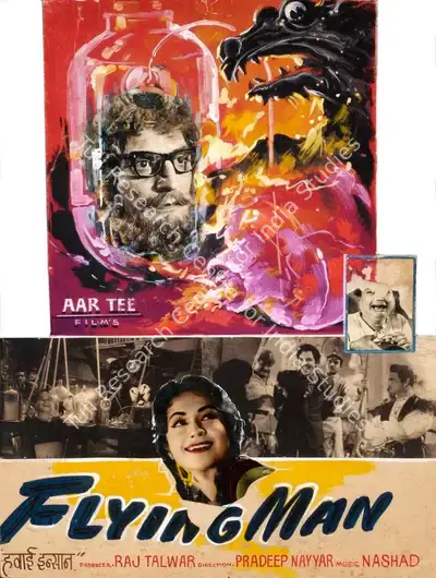 Raj Talwar (Producer), Hawai Insaan, 1965, Showcard