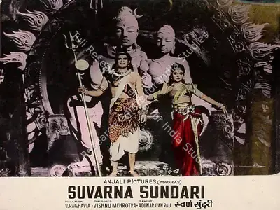 V. Raghavaiah (Director), Suvarna Sundari, 1957, Lobby Card