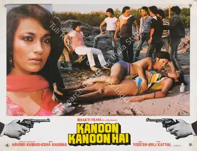 Arvind Kumar (Producer), Kanoon Kanoon Hai, 1987, Lobby Card