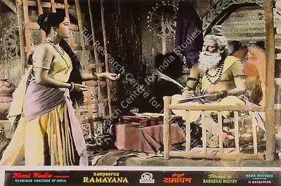 Aga Hasham (Cinematographer), Sampoorna Ramayana, 1961, Lobby Card