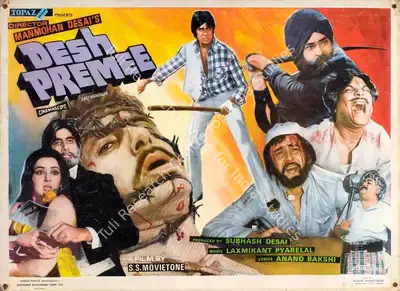 Peter Pereira (Cinematographer), Desh Premee, 1982, Lobby Card