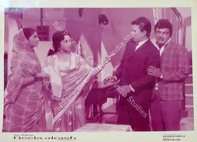 Rajendra Bhatia (Producer), Neela Akash, 1965, Lobby Card